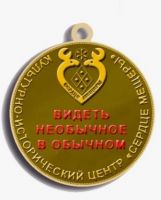 Изображение награды : медаль "Константин Паустовский"