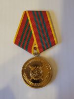 Изображение награды : медаль "За отличие в службе "