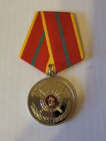 Изображение награды : медаль "За отличие в службе "