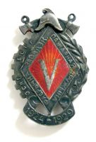 Изображение награды : нагрудный (наградной) знак "Фабричная пожарная дружина"
