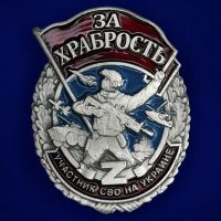 Награда