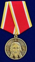 Награда