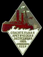 Награда