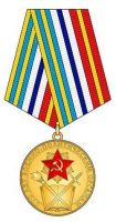 Награда