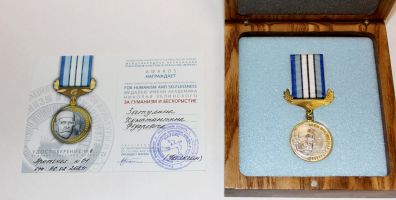 Изображение награды : медаль "Медаль имени Академика Николая Зелинского "За гуманизм и бескорыстие""