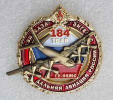 Изображение награды : знак "184-й тяжелый бомбардировочный авиаполк."