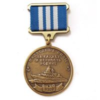 Награда нагрудный (наградной) знак "Надводные силы ВМФ. За службу и верность Родине"
Хотите узнать больше? Награда