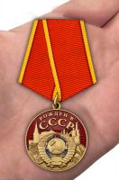 Награда