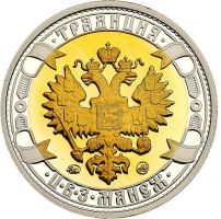 Награда