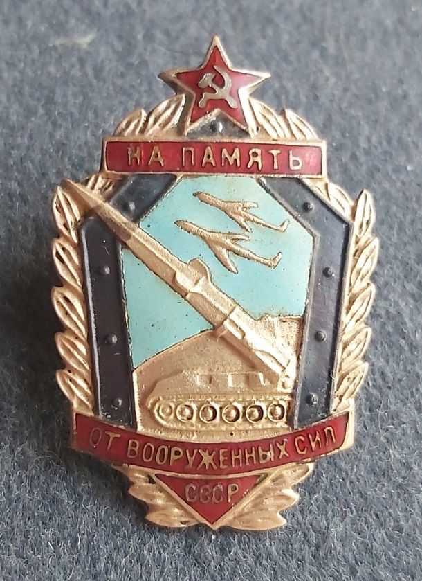 картинка потерялась